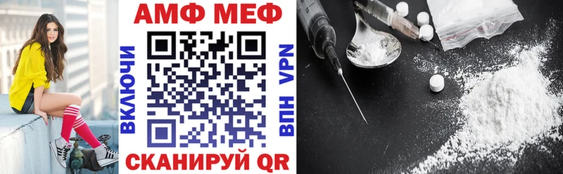 Купить где  Ковров  АМФ 98% 