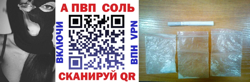 APVP СК КРИС  Купить где  Ковров 