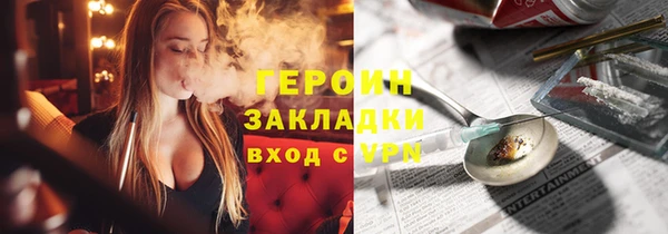 стаф Сафоново