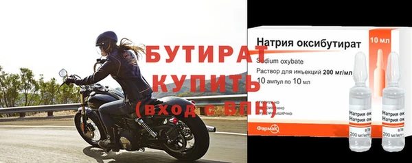 герыч Саяногорск