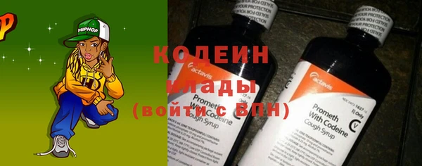 герыч Саяногорск