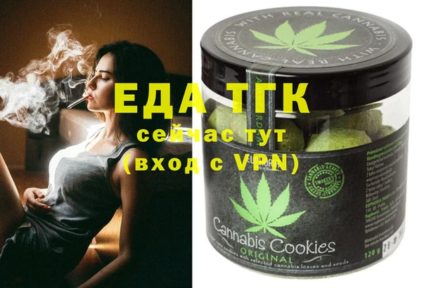 герыч Саяногорск