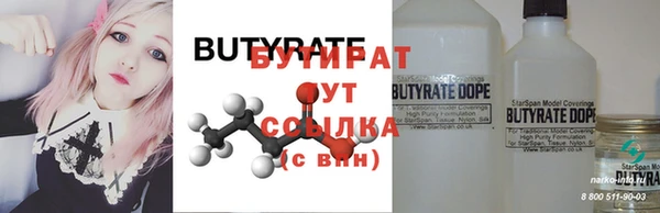 стаф Сафоново