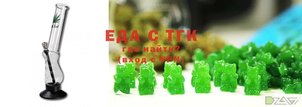 стаф Сафоново