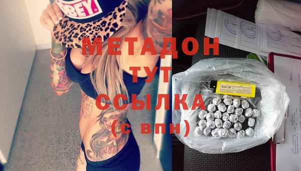 стаф Сафоново