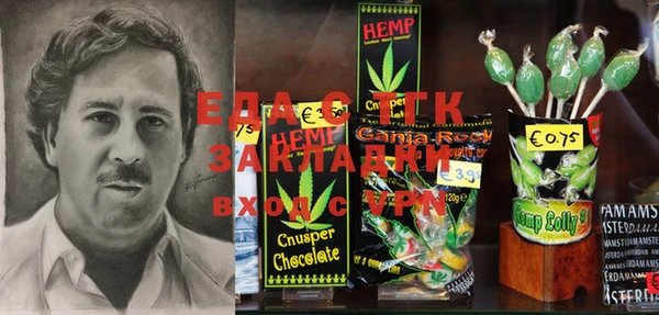 стафф Сатка