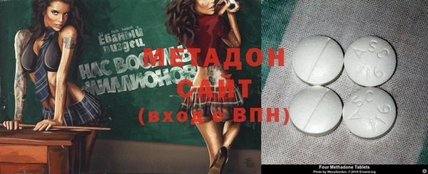 стаф Сафоново