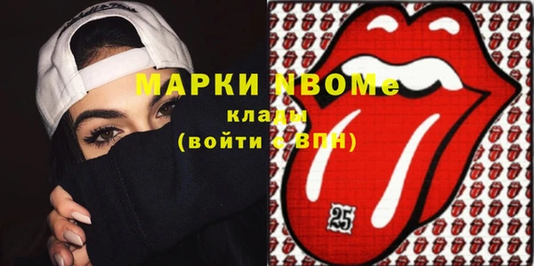 стафф Сатка