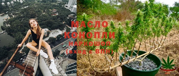 герыч Саяногорск