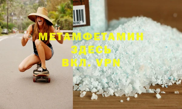 стафф Сатка