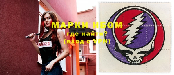 герыч Саяногорск