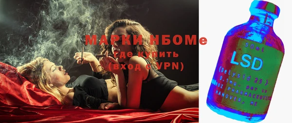 герыч Саяногорск