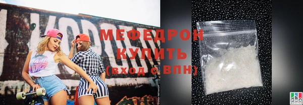 стаф Сафоново