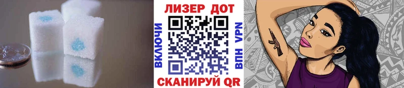 Купить закладки  Ковров  ЛСД экстази кислота 