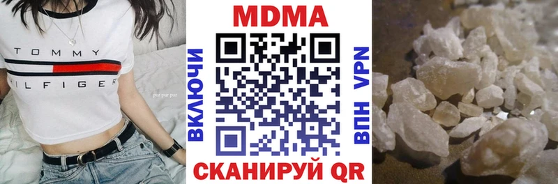 Купить закладки  Ковров  MDMA Molly 