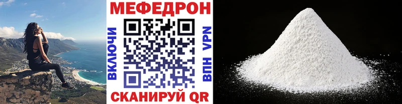 МЕФ 4 MMC  Купить где  Ковров 