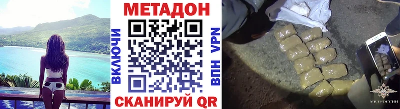 Купить  Ковров  Метадон мёд 