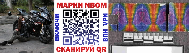 Купить закладки  Ковров  Марки NBOMe 1,8мг 