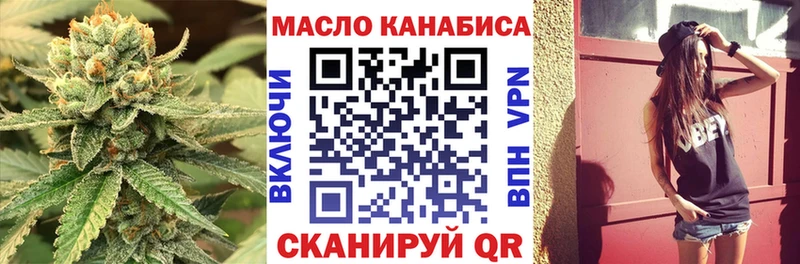 Купить где  Ковров  ТГК вейп с тгк 